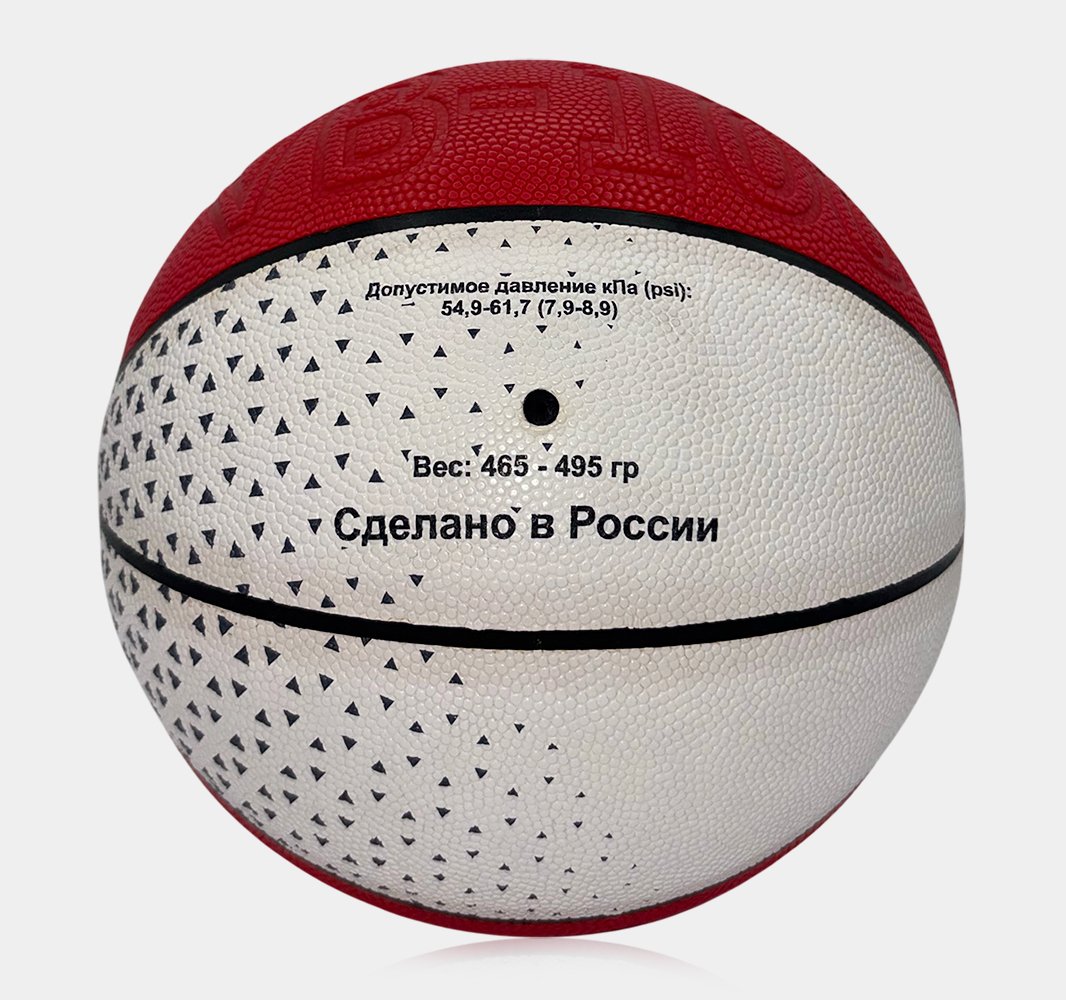 Мяч баскетбольный Волар VB-100.5