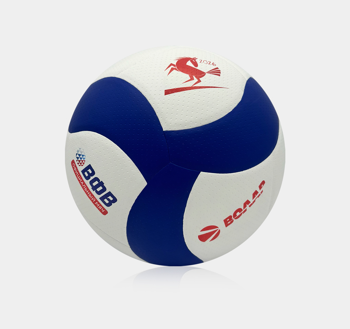 Мяч для классического волейбола Волар VL-100 "Год лошади"