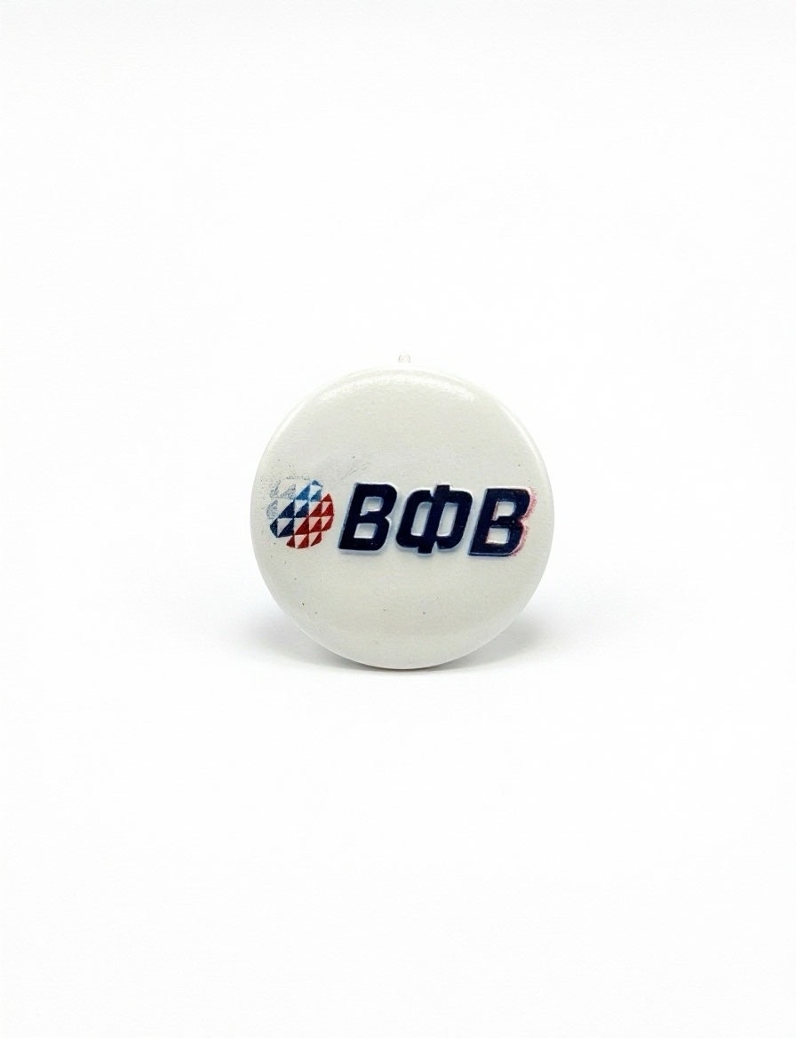 Джибитсы «ВФВ»