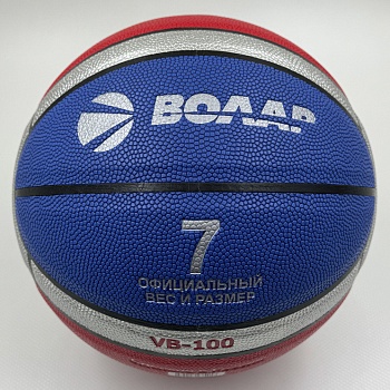 Мяч баскетбольный Волар VB-100.7