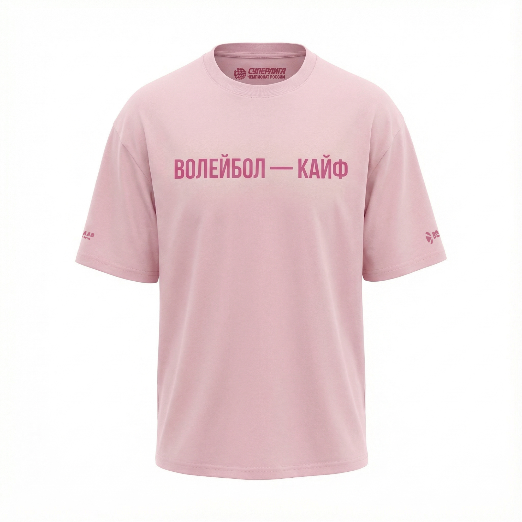 Футболка «Волейбол — кайф»